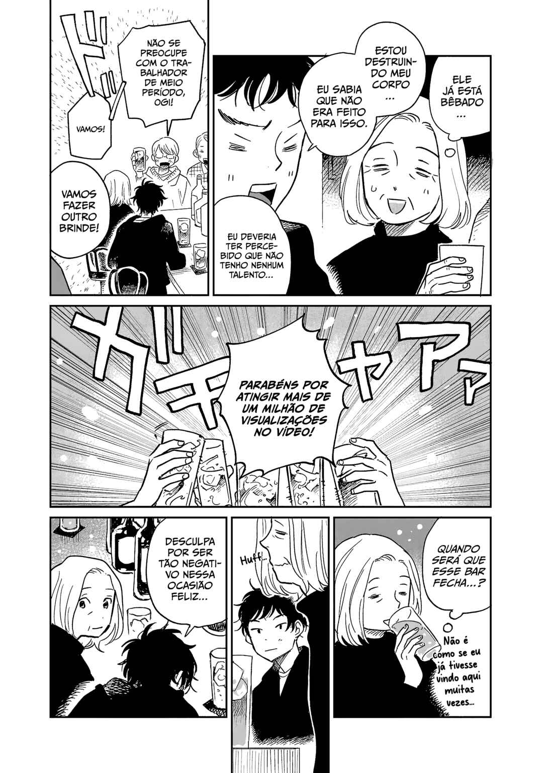 Umi ga Hashiru End Roll Chapter 15 - Page 5