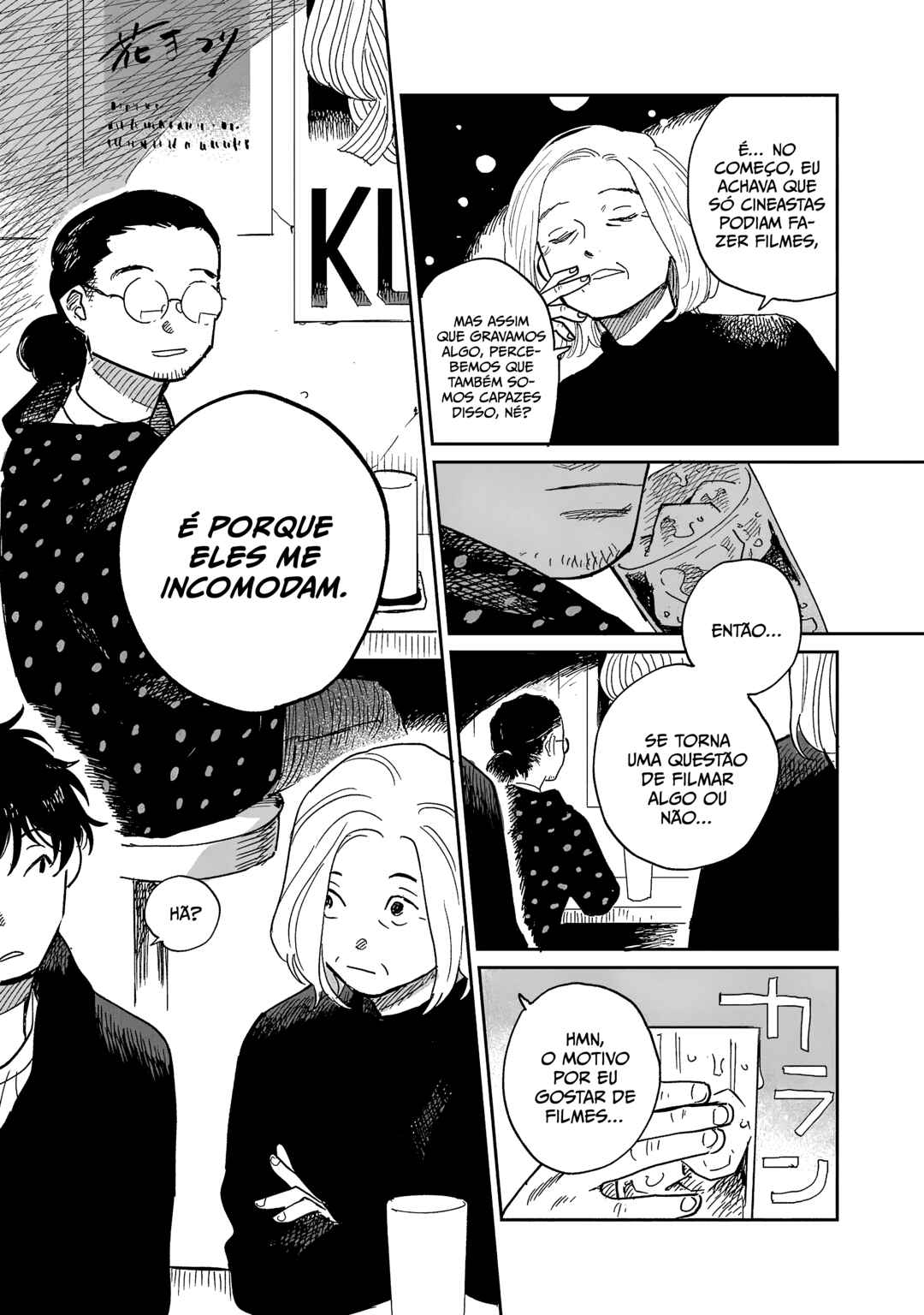Umi ga Hashiru End Roll Chapter 15 - Page 8