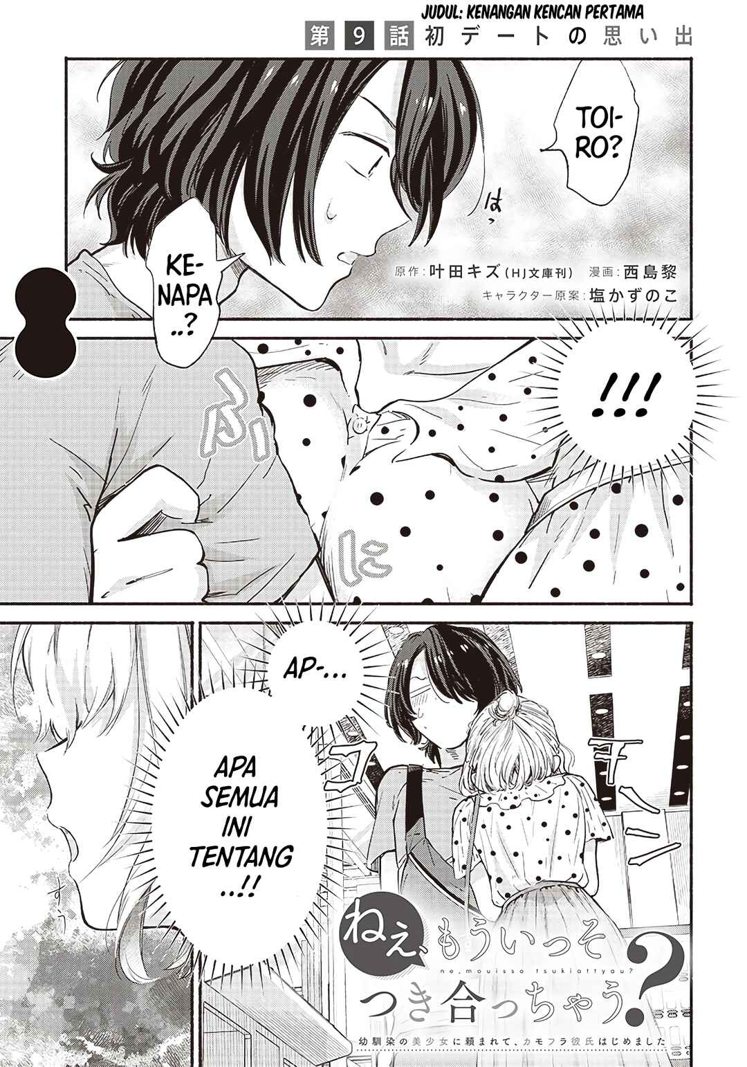 Nee, Mou Isso Tsukiacchau? Osananajimi no Bishoujo ni Tanomarete, Kamofura Kareshi Hajimemashita Chapter 9 - Page 2