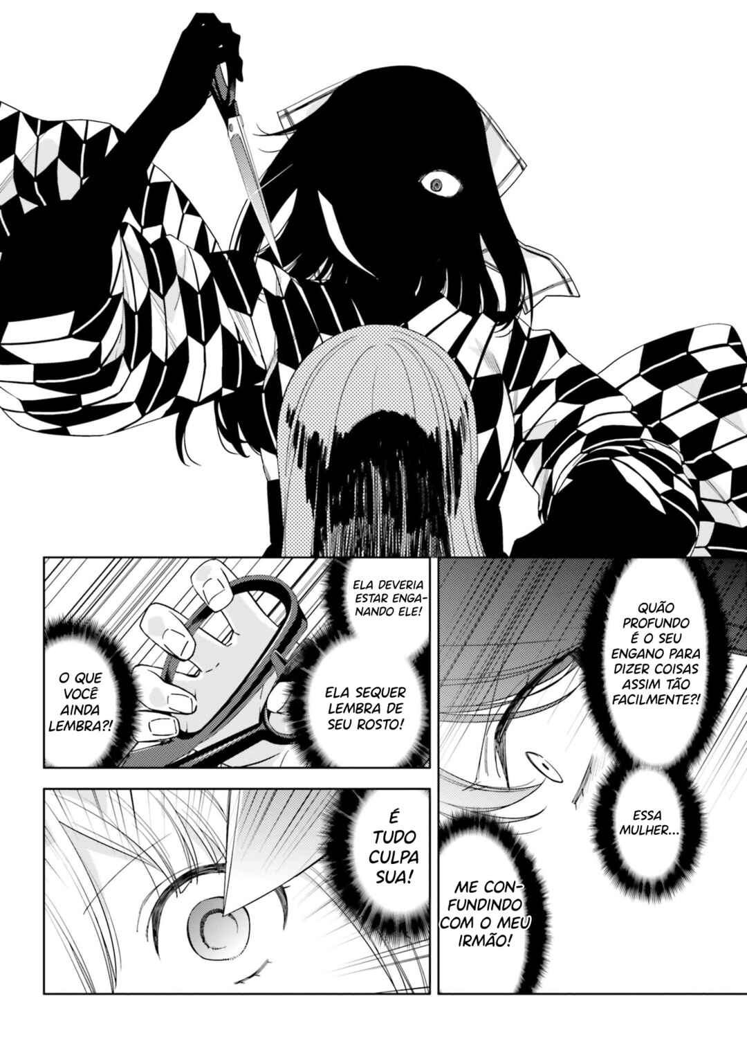 Itsuwari no Marigold Chapter 1 - Page 18