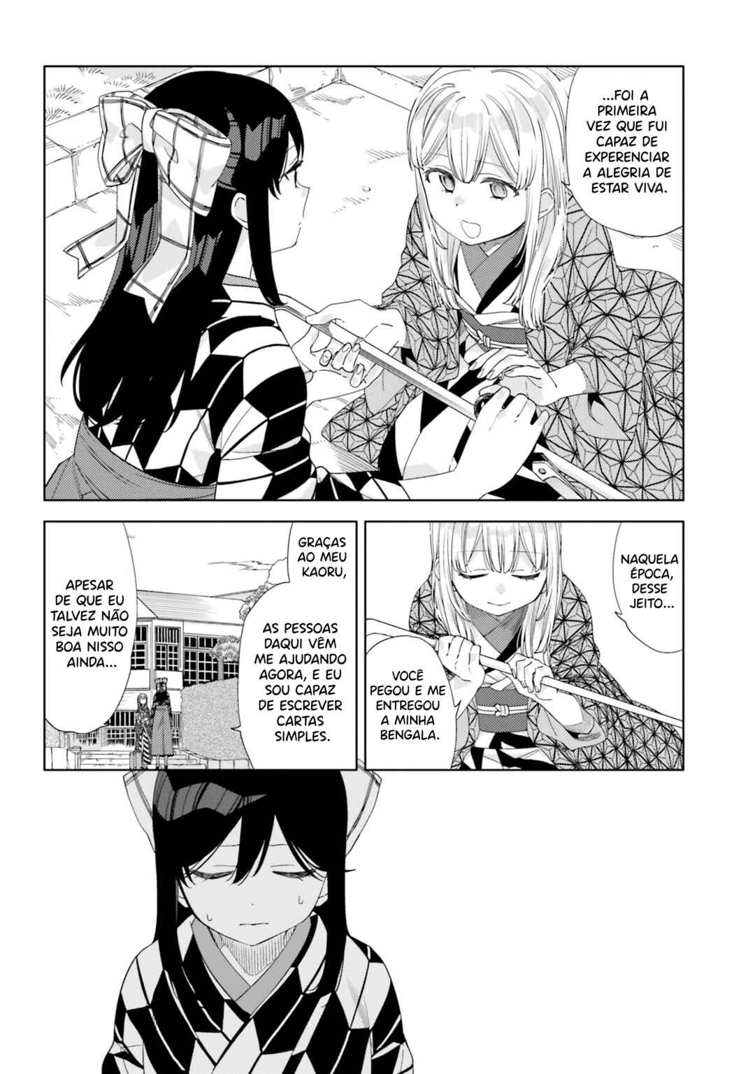 Itsuwari no Marigold Chapter 1 - Page 24