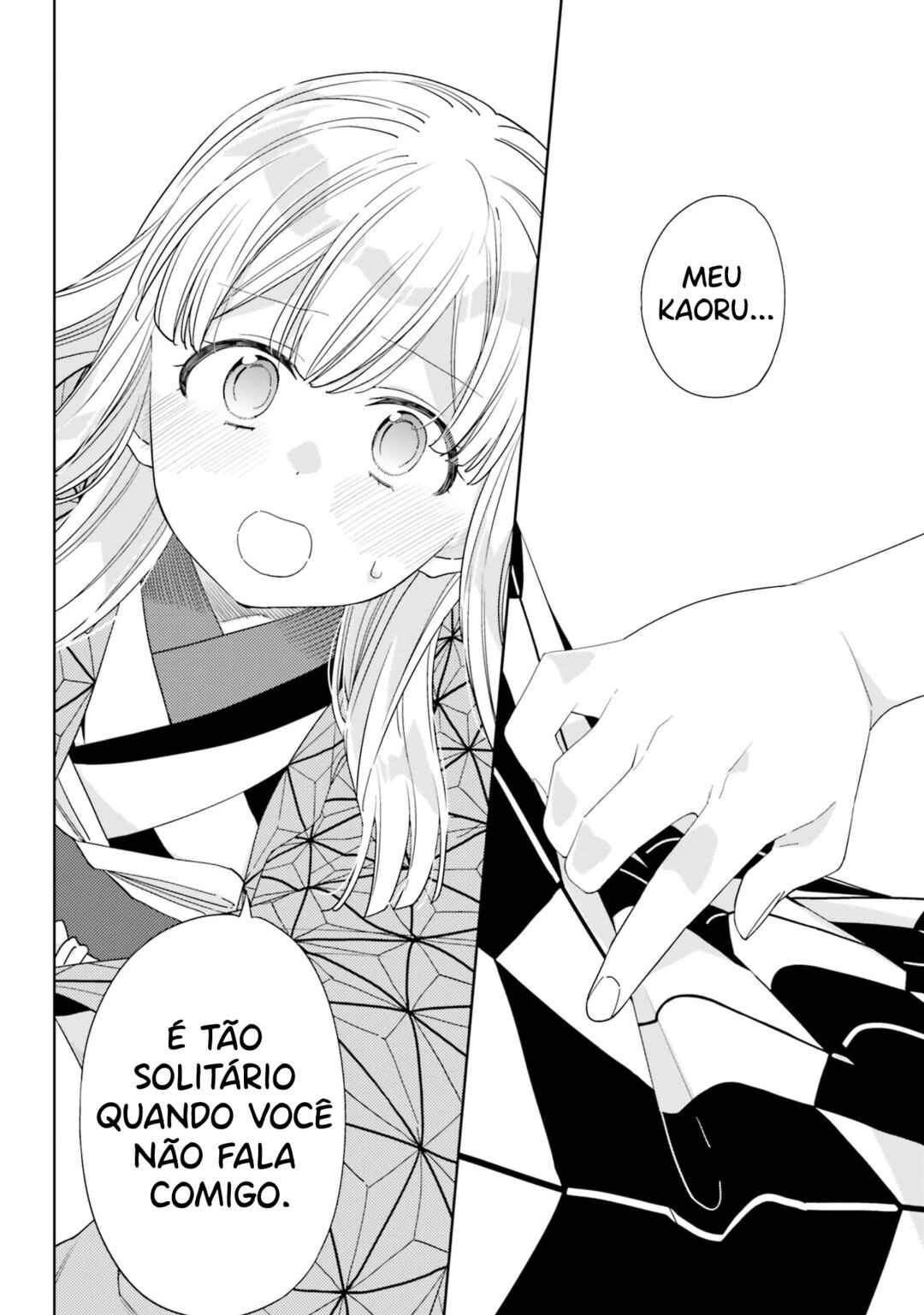 Itsuwari no Marigold Chapter 1 - Page 32