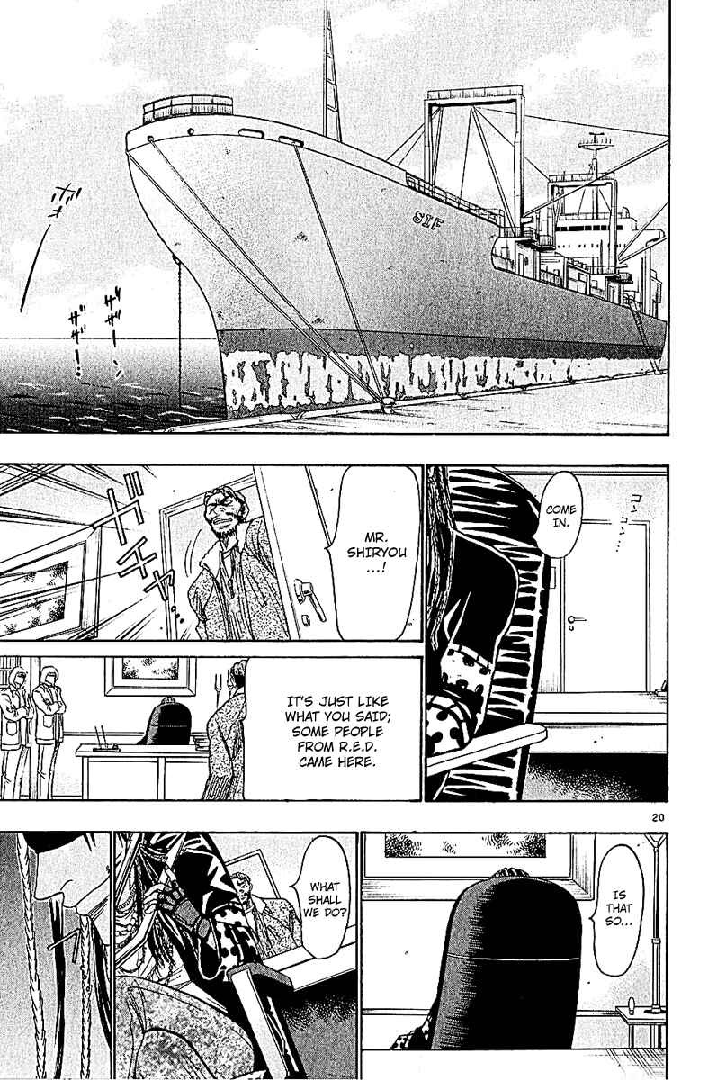 Wild Life Chapter 49 - Page 20