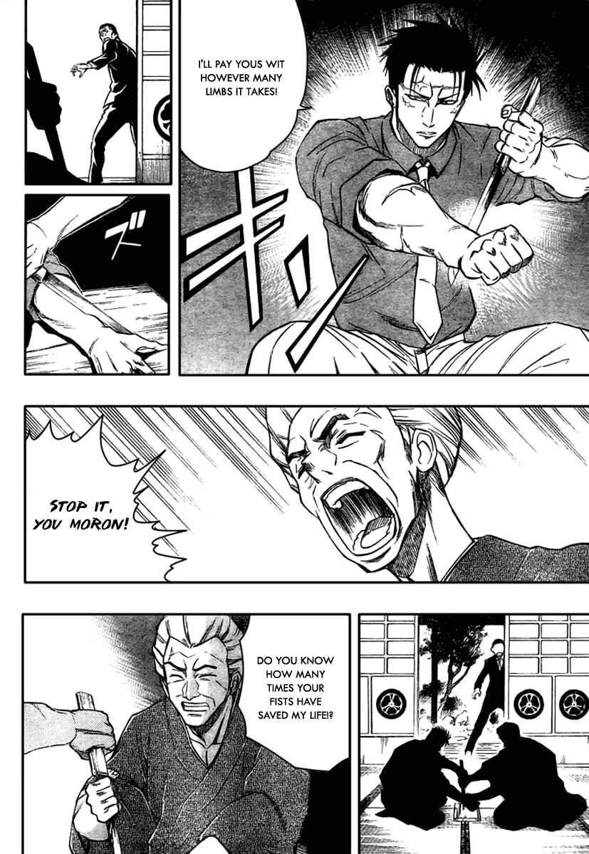 Psyren Chapter 56 - Page 12