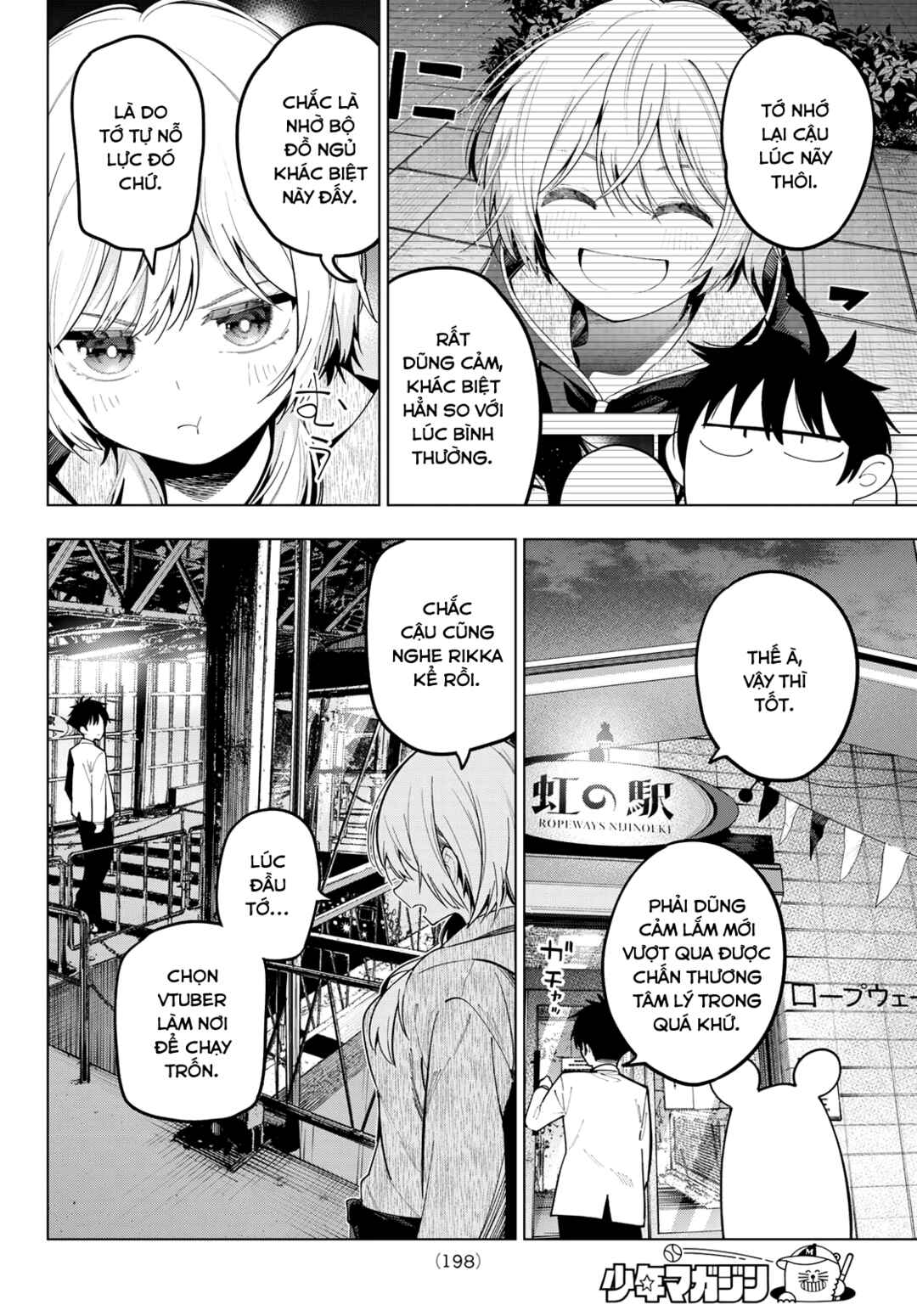 Mayonaka Heart Tune Chapter 96 - Page 12