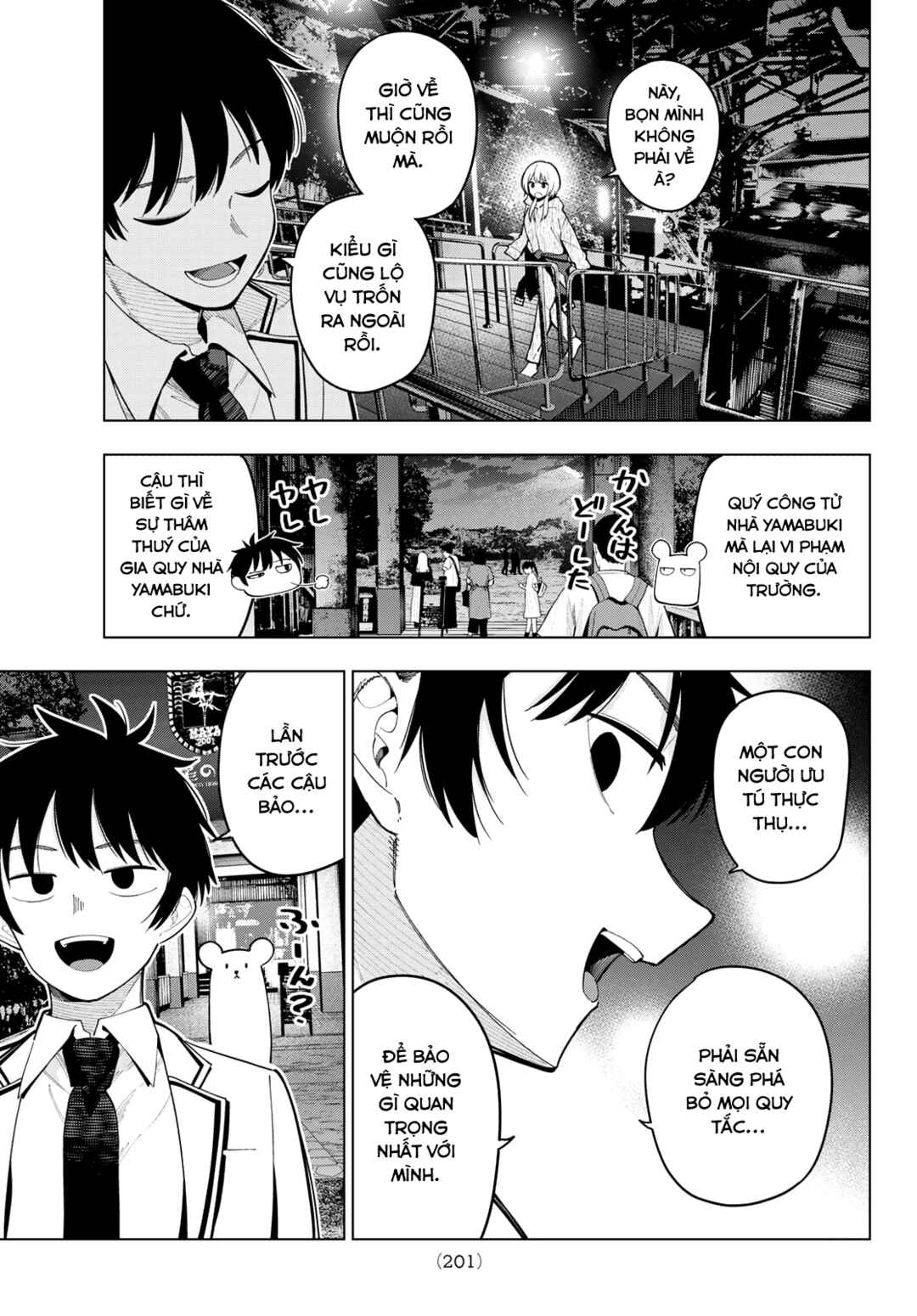 Mayonaka Heart Tune Chapter 96 - Page 15