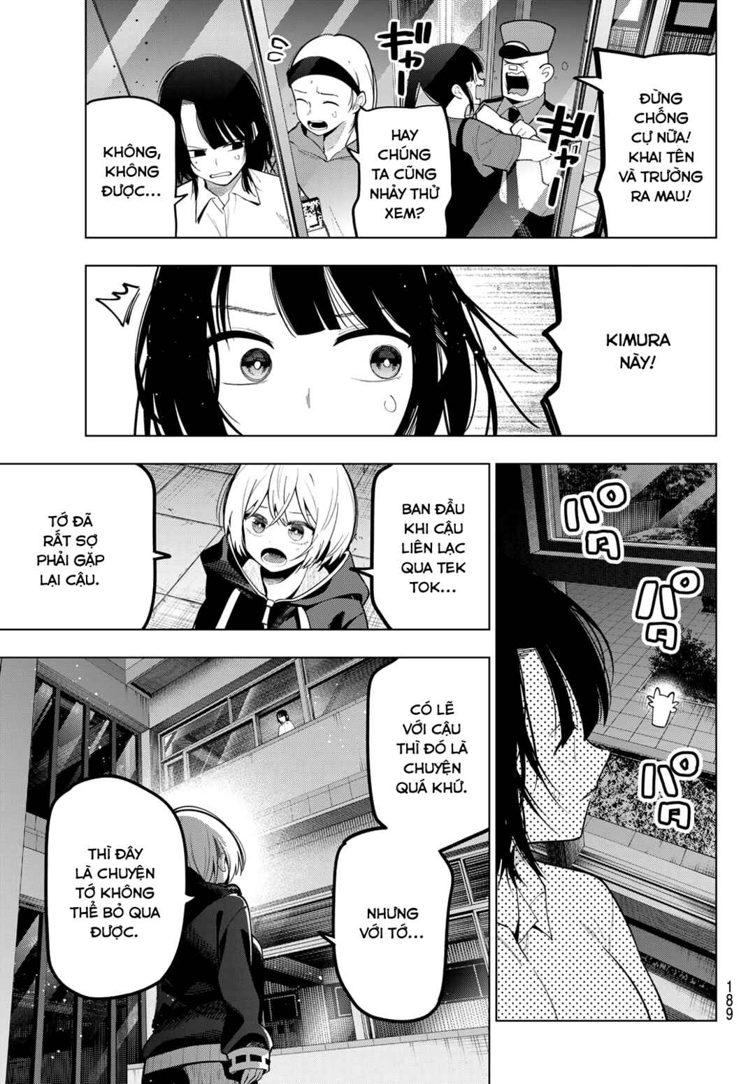 Mayonaka Heart Tune Chapter 96 - Page 3