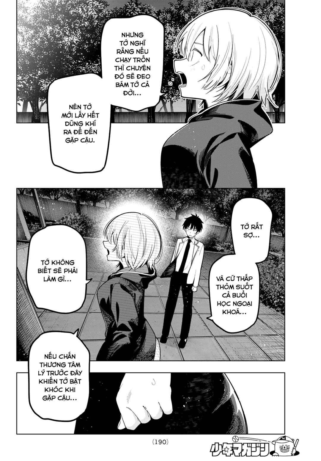 Mayonaka Heart Tune Chapter 96 - Page 4
