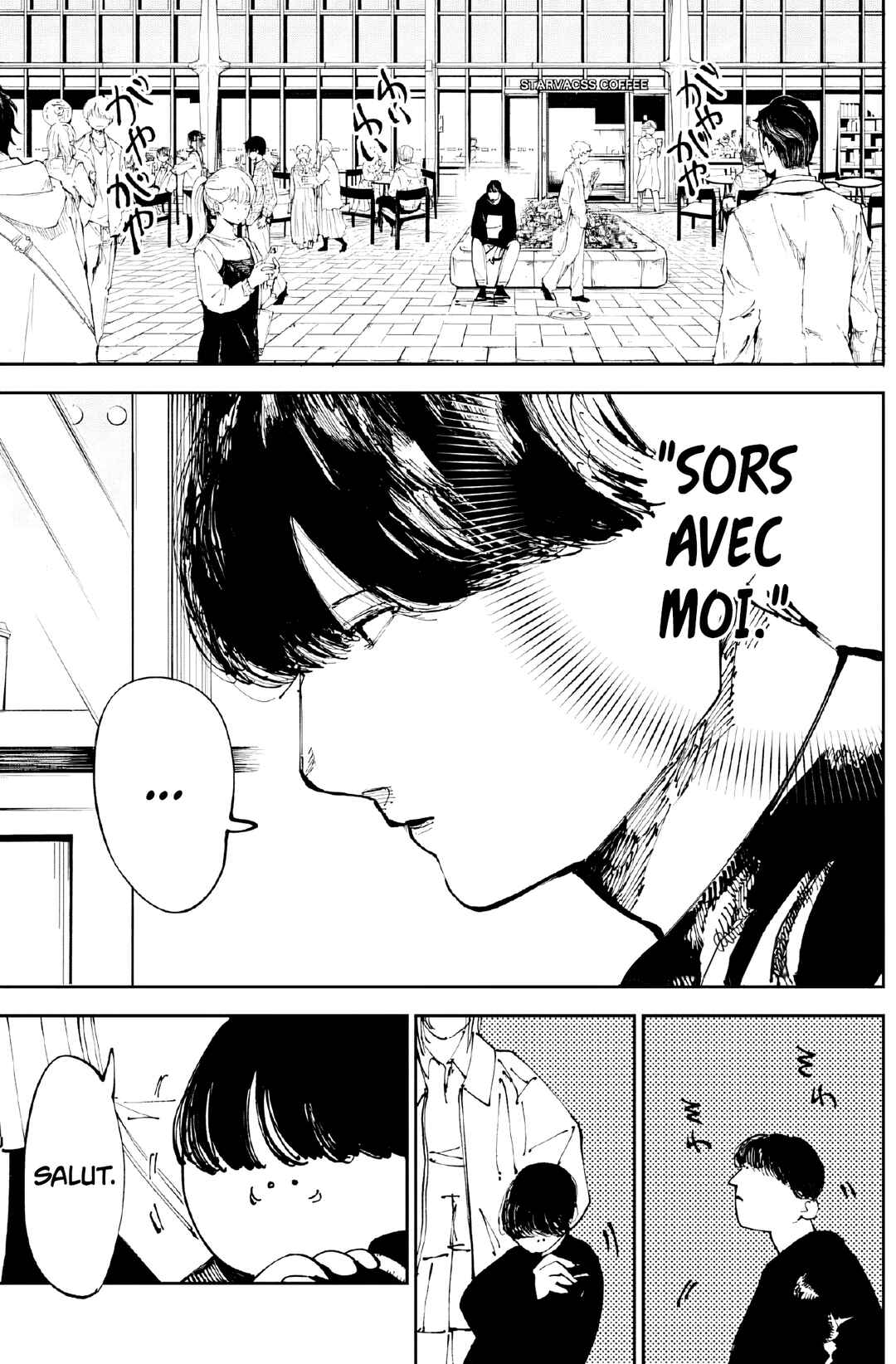 Nito no Joreishi Chapter 11 - Page 1