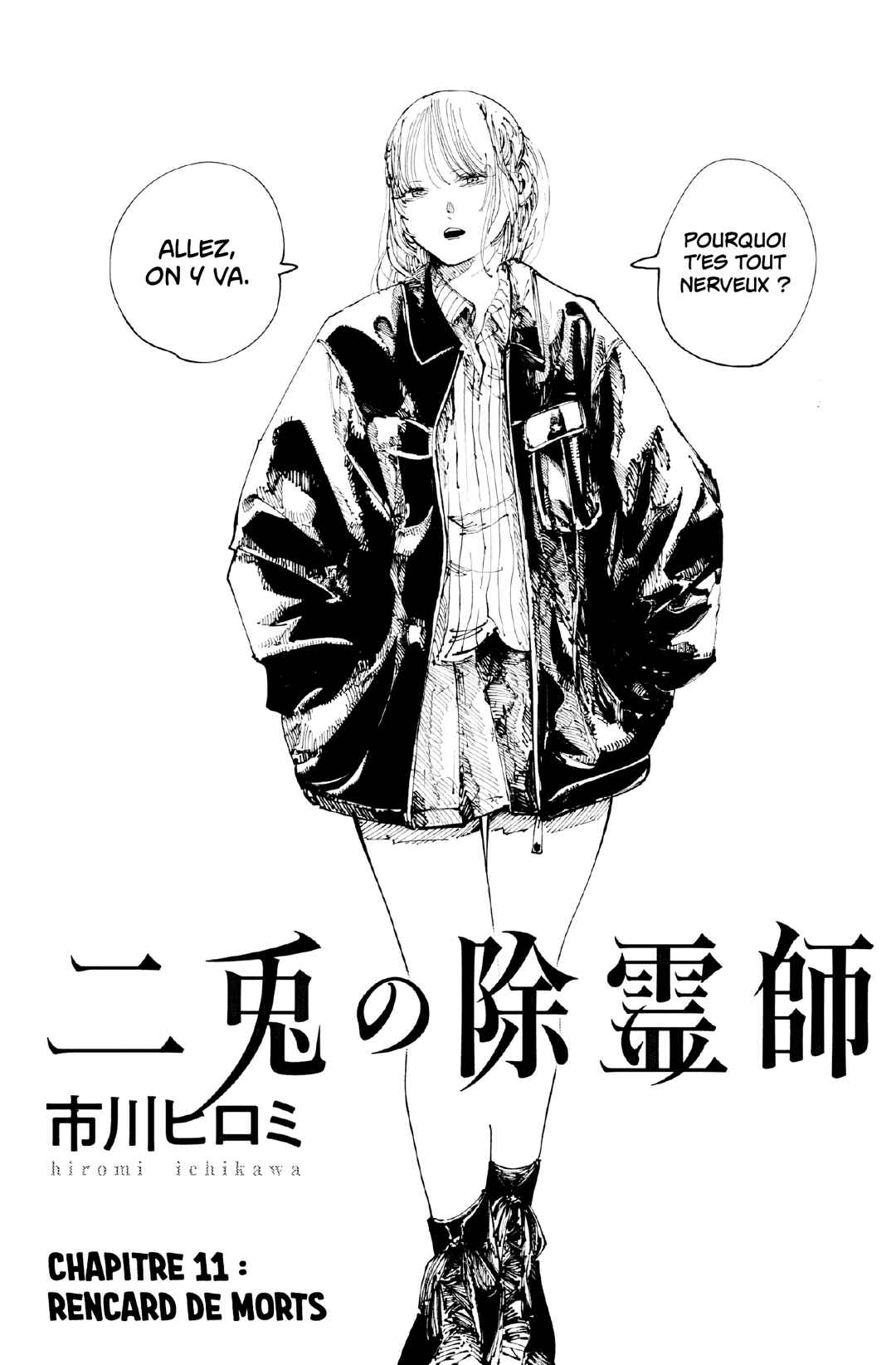 Nito no Joreishi Chapter 11 - Page 4