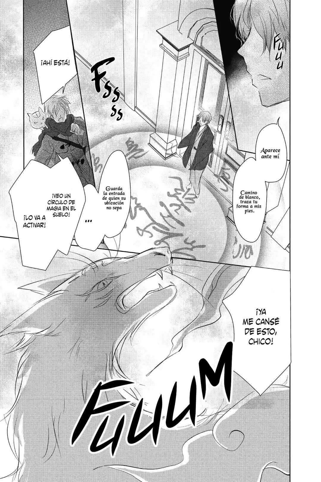 Natsume Yuujinchou Chapter 113 - Page 35