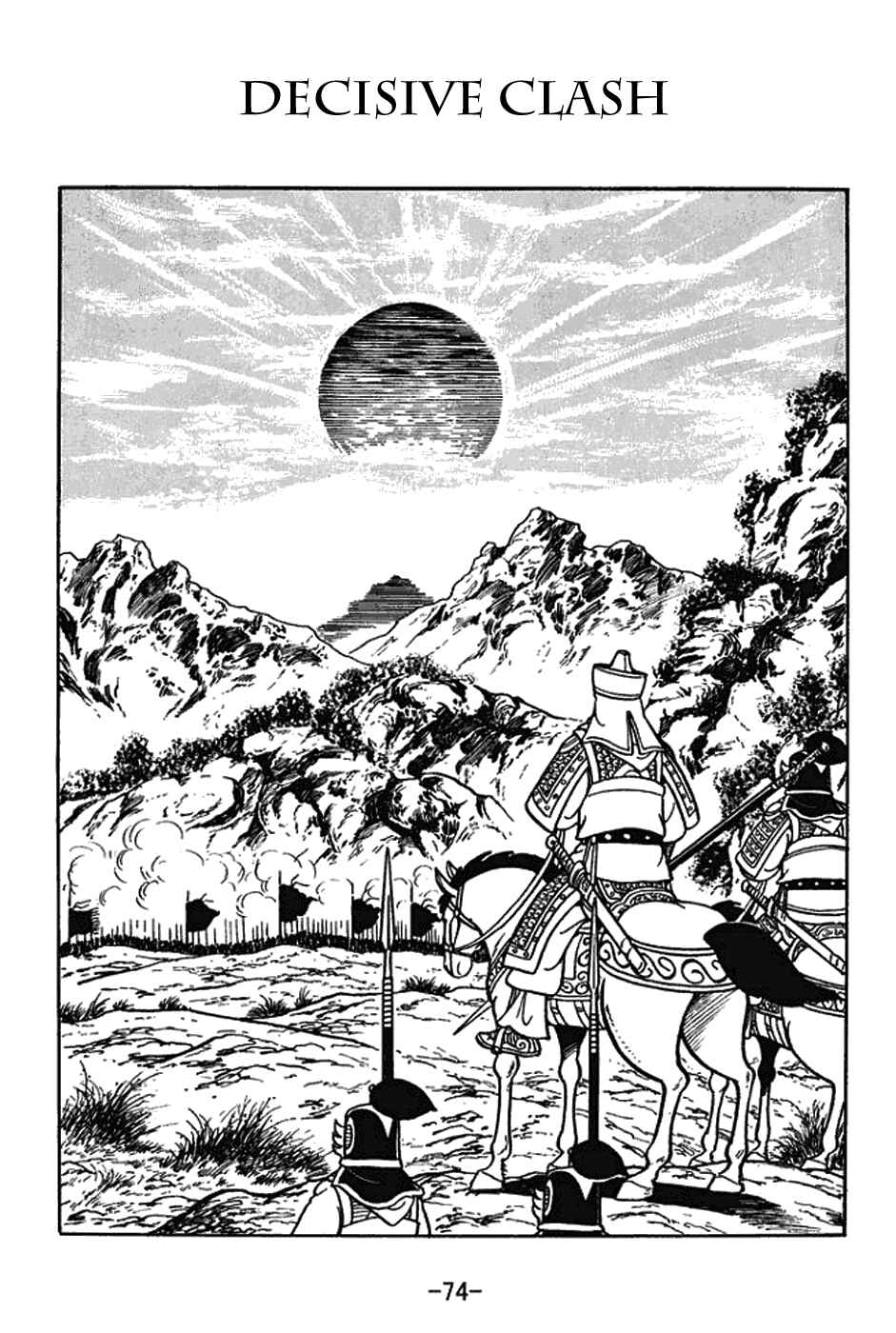 Sangokushi Chapter 387 - Page 1
