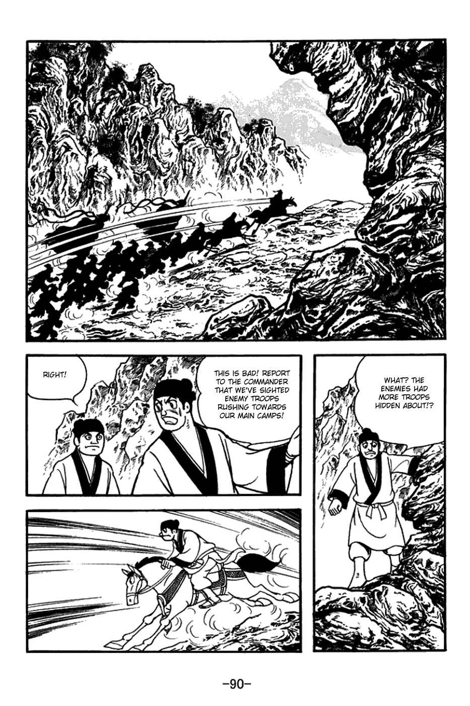 Sangokushi Chapter 387 - Page 17