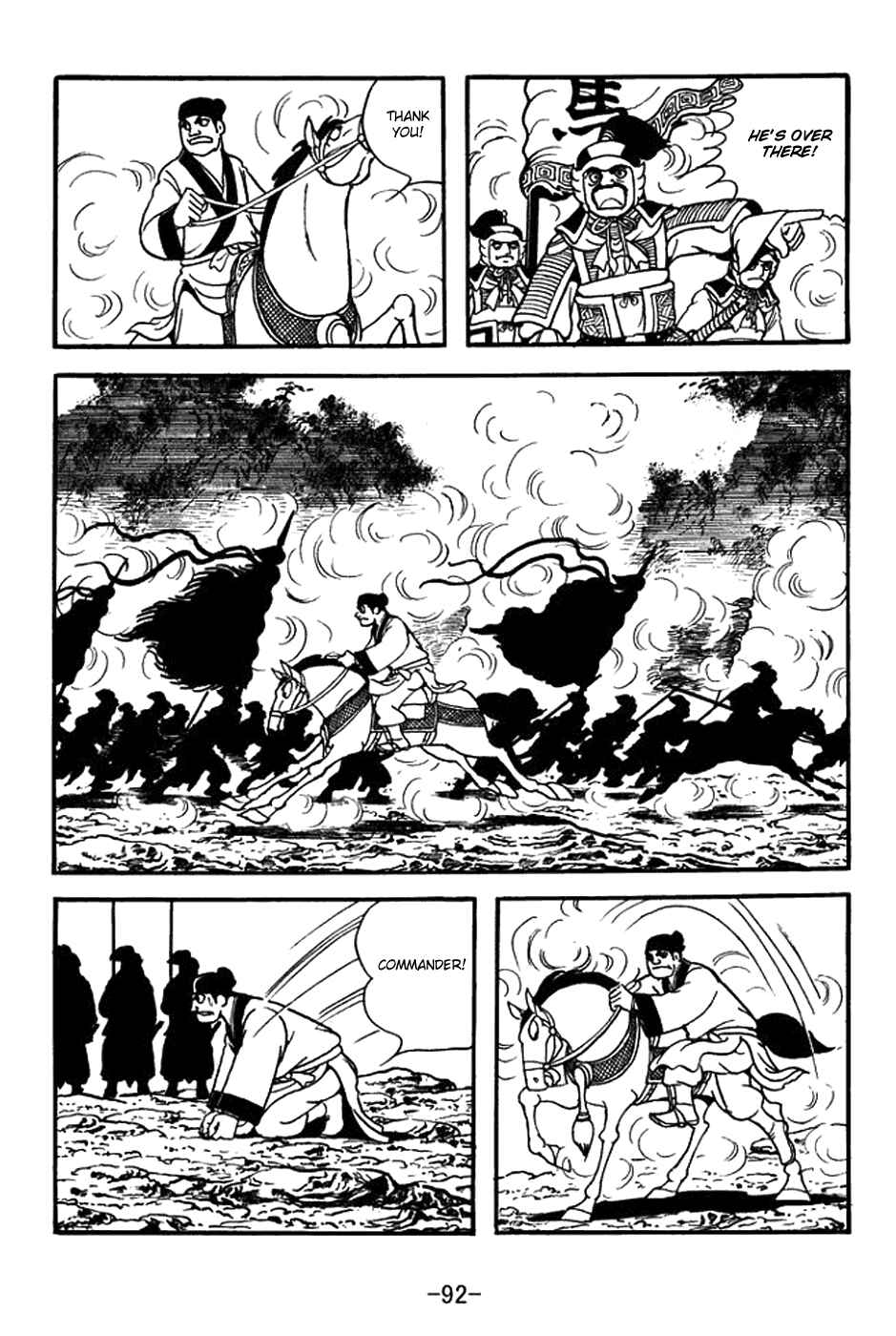 Sangokushi Chapter 387 - Page 19