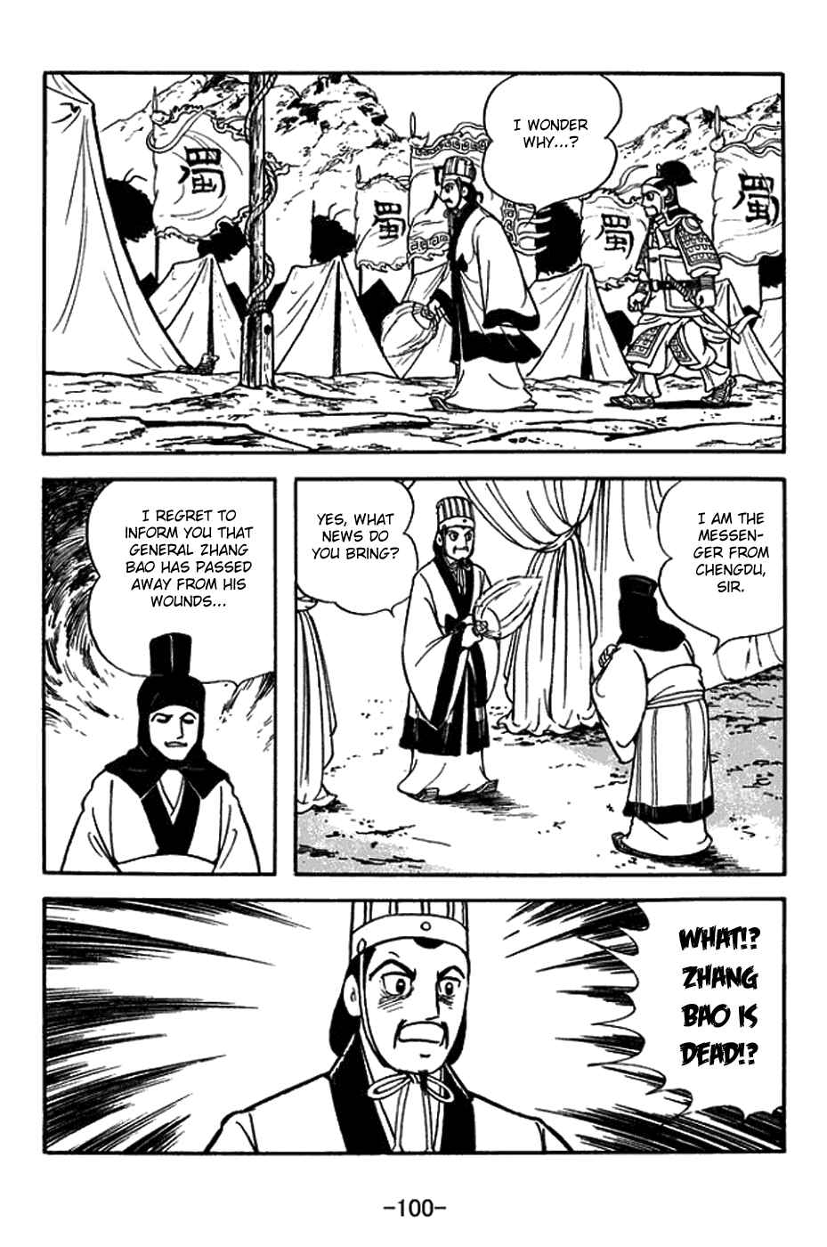 Sangokushi Chapter 387 - Page 27