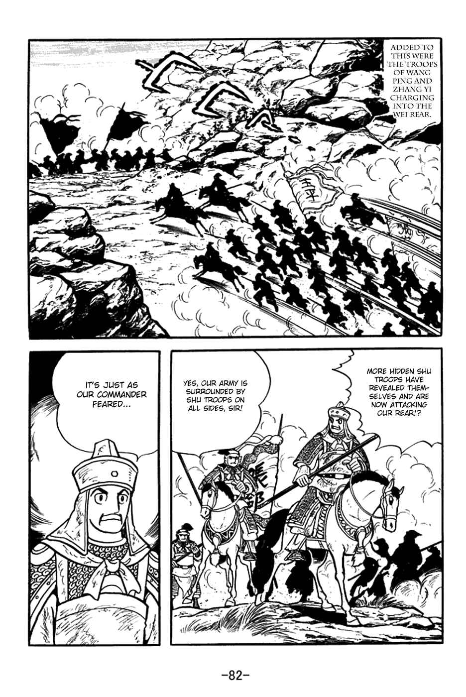 Sangokushi Chapter 387 - Page 9
