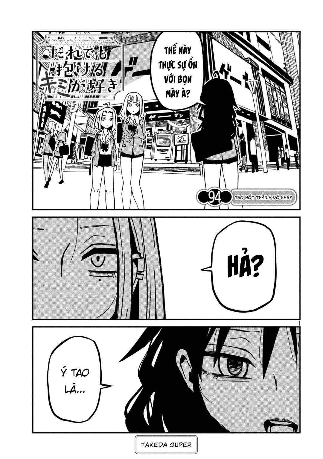 Daredemo Dakeru Kimi ga Suki Chapter 94 - Page 1