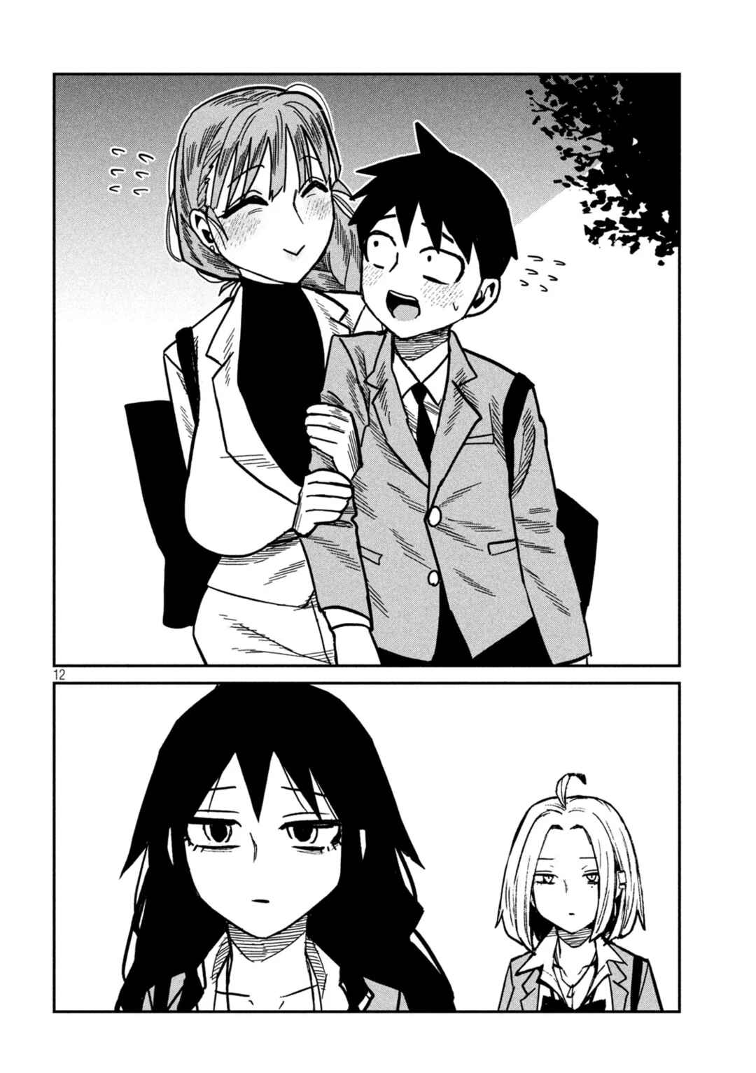 Daredemo Dakeru Kimi ga Suki Chapter 94 - Page 12