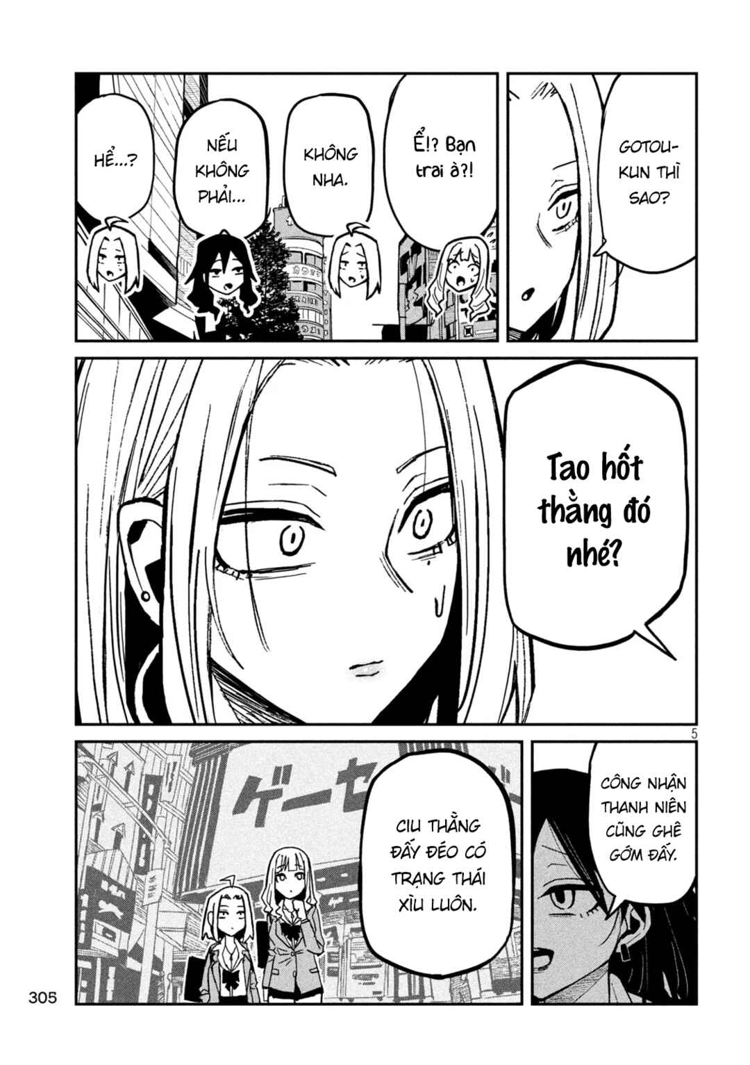 Daredemo Dakeru Kimi ga Suki Chapter 94 - Page 5