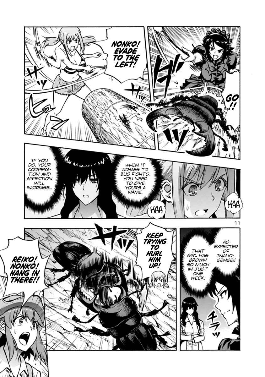 Dai Kyochuu Rettou Chapter 8.3 - Page 11