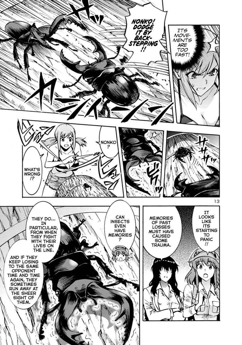 Dai Kyochuu Rettou Chapter 8.3 - Page 13