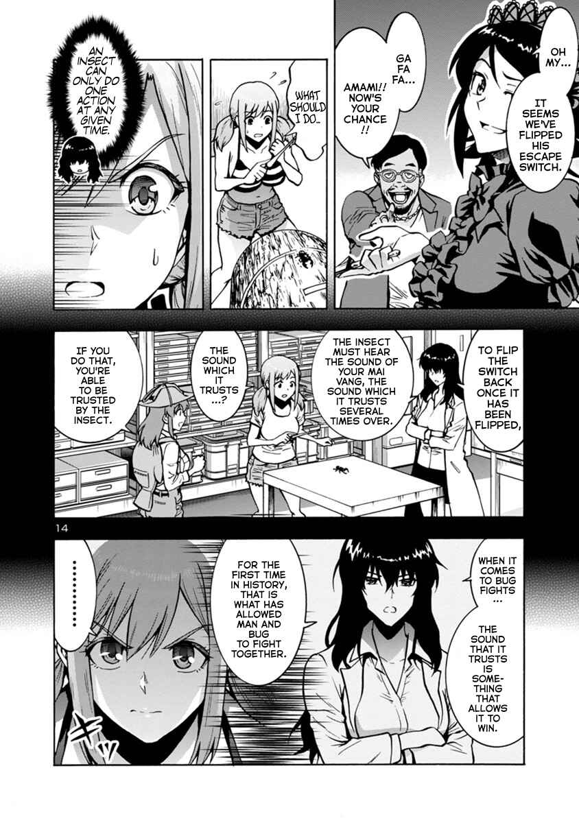 Dai Kyochuu Rettou Chapter 8.3 - Page 14
