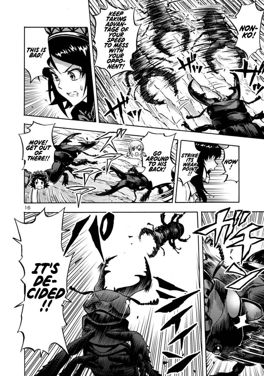 Dai Kyochuu Rettou Chapter 8.3 - Page 16