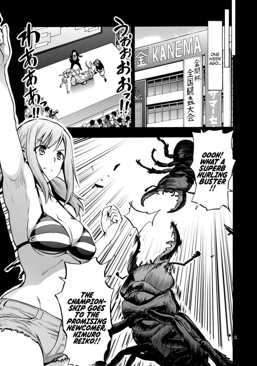 Dai Kyochuu Rettou Chapter 8.3 - Page 3