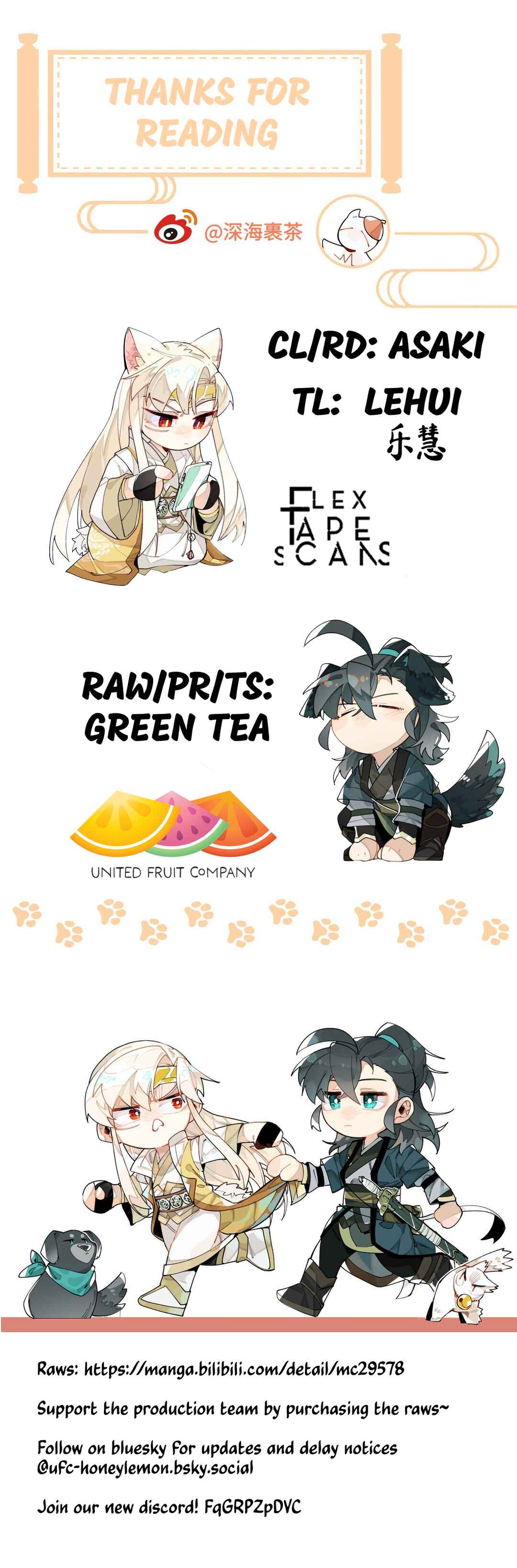 Have You Seen My Brother? Chapter 108 - Page 30
