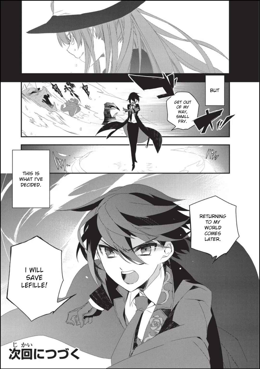 The Magic in this Other World is Too Far Behind! Chapter 17 - Page 27