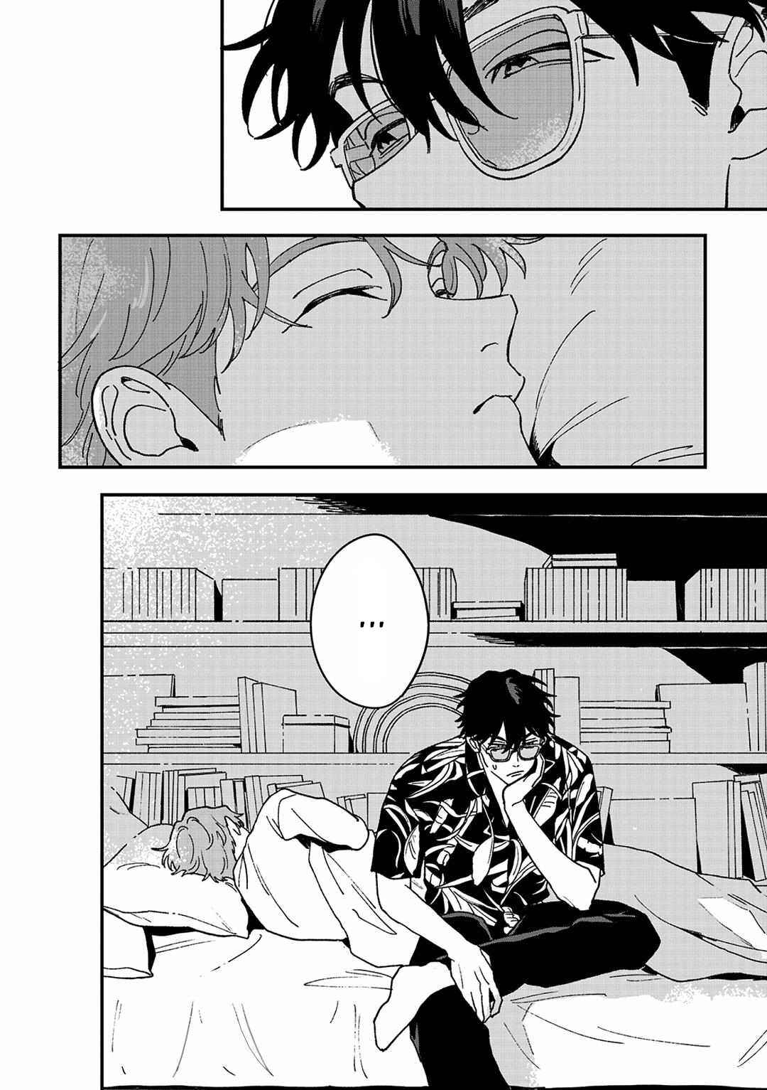Daraku Kazokuron Chapter 7 - Page 39