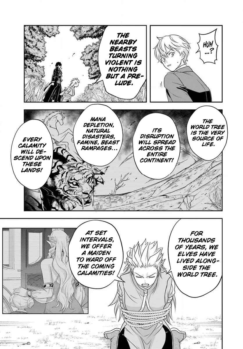 Sono Akuyaku Kizoku, Mama Heroine ga Sukisugiru ~Shinshi na Doryoku de Saikyou to Nari Fuguu na Oshi Character Tasukemakuru~ Chapter 21.2 - Page 2