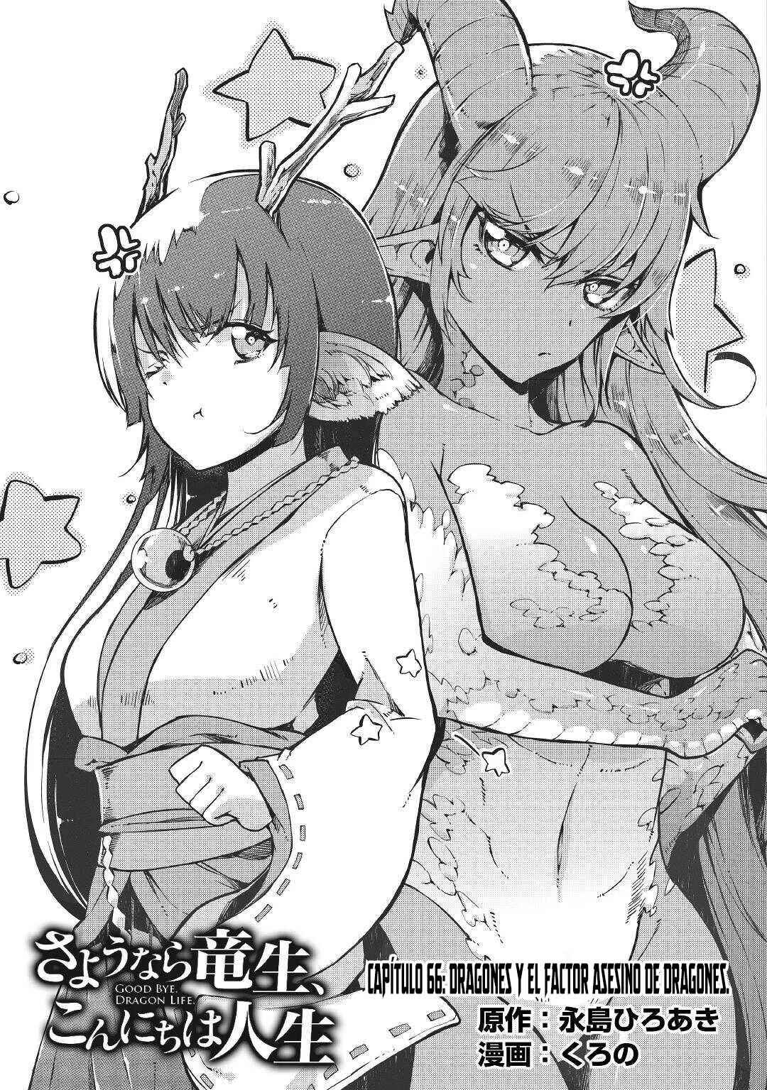 Sayounara Ryuusei, Konnichiwa Jinsei Chapter 66 - Page 6