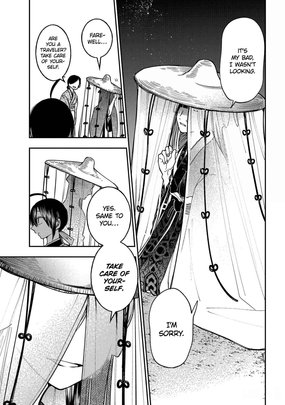 Youkai Gakkou no Sensei Hajimemashita! Chapter 134 - Page 12