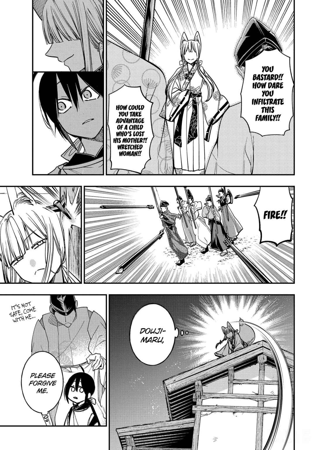 Youkai Gakkou no Sensei Hajimemashita! Chapter 134 - Page 18