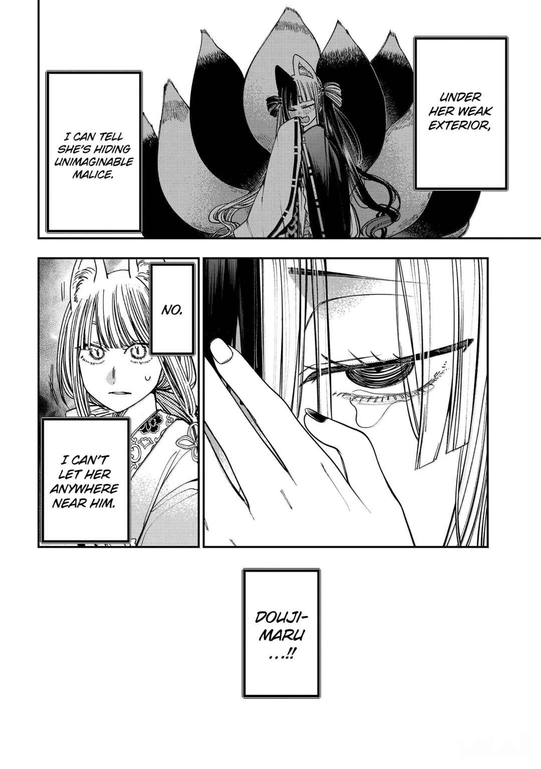 Youkai Gakkou no Sensei Hajimemashita! Chapter 134 - Page 33