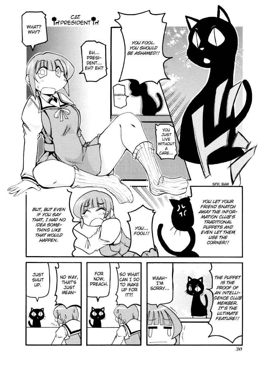 Pani Poni Chapter 82 - Page 2