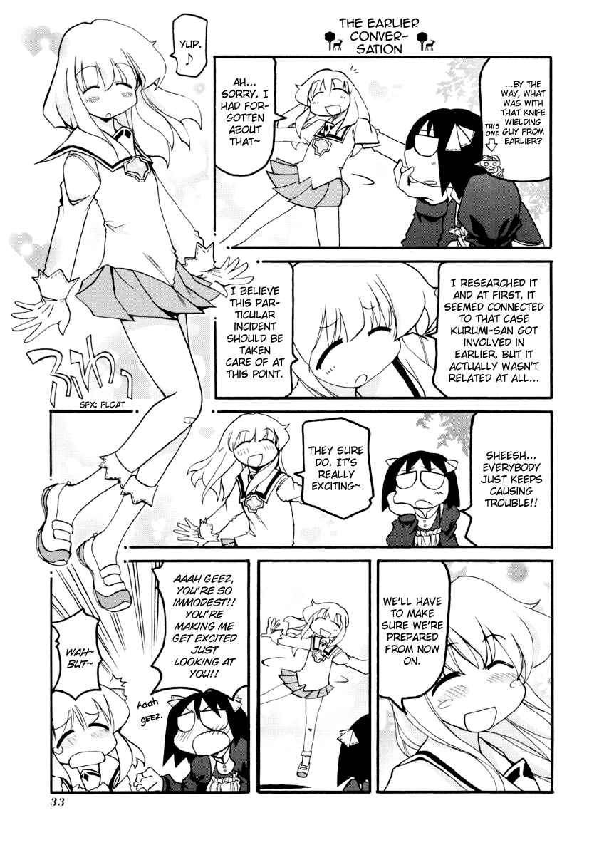 Pani Poni Chapter 82 - Page 5