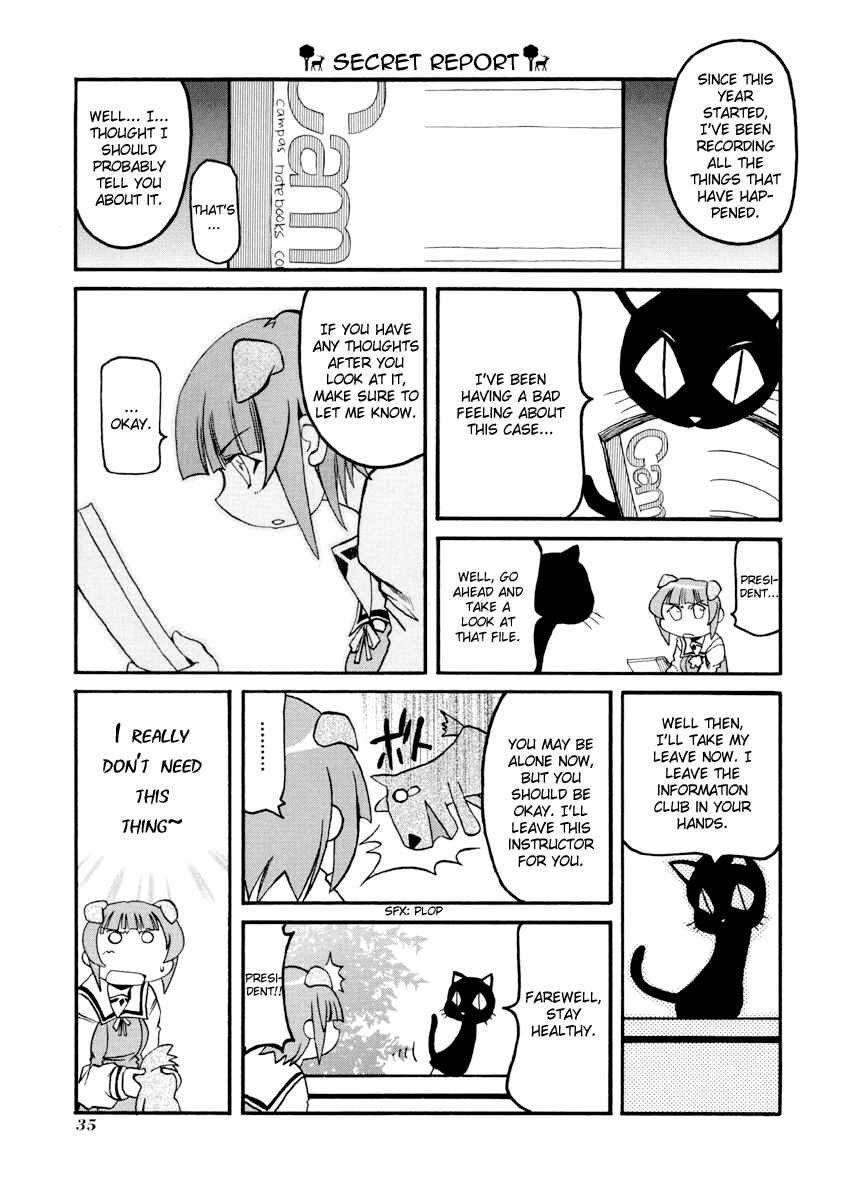 Pani Poni Chapter 82 - Page 7