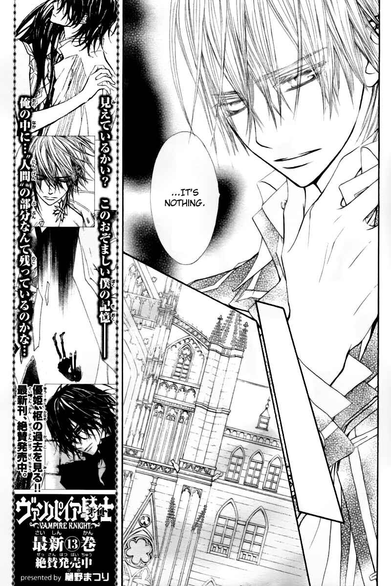 Vampire Knight Chapter 67 - Page 14