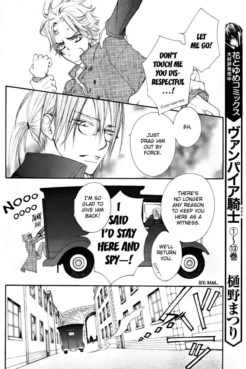 Vampire Knight Chapter 67 - Page 15
