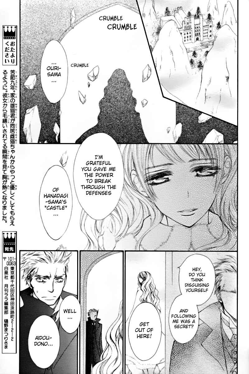 Vampire Knight Chapter 67 - Page 18