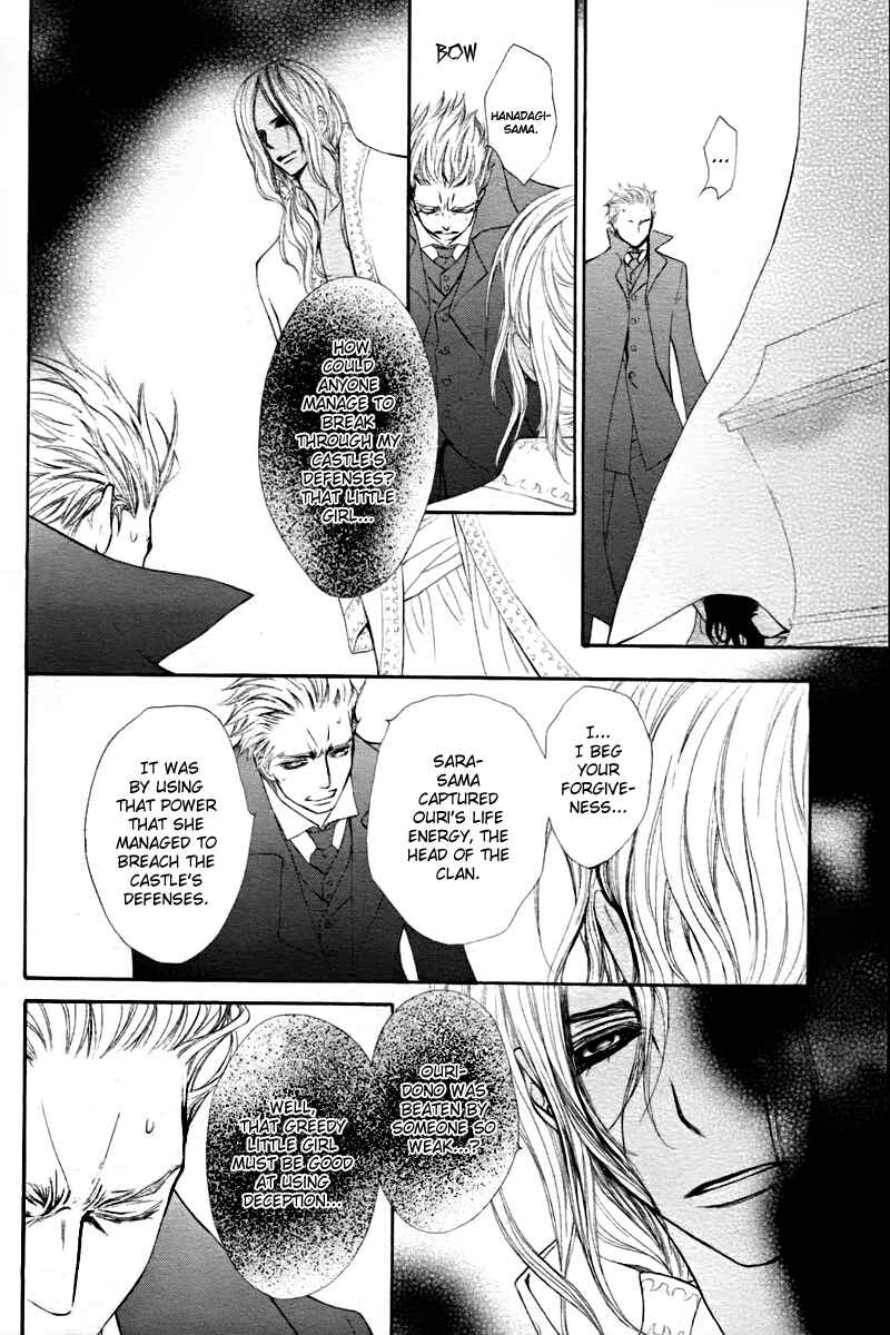Vampire Knight Chapter 67 - Page 25