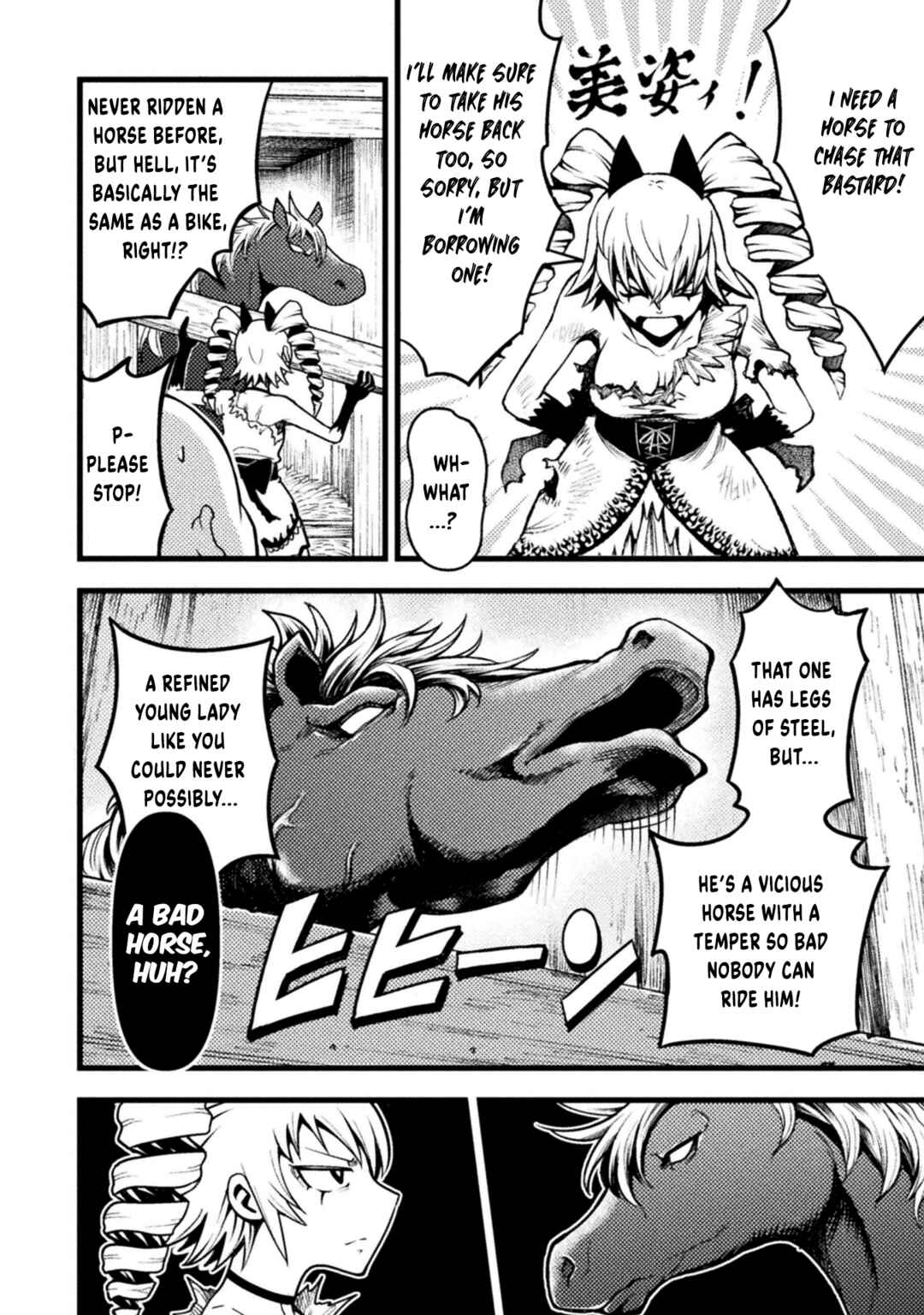 Yankee Akuyaku Reijou - Tensei Tenka Yuiga Dokuson Chapter 1 - Page 25