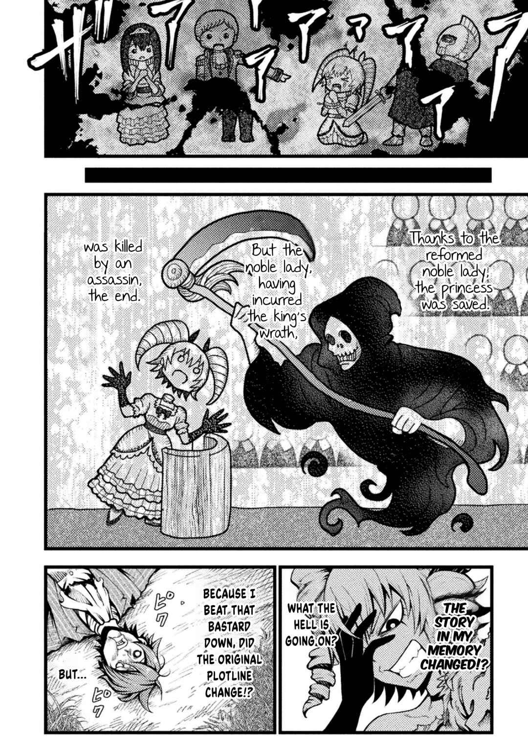 Yankee Akuyaku Reijou - Tensei Tenka Yuiga Dokuson Chapter 1 - Page 35