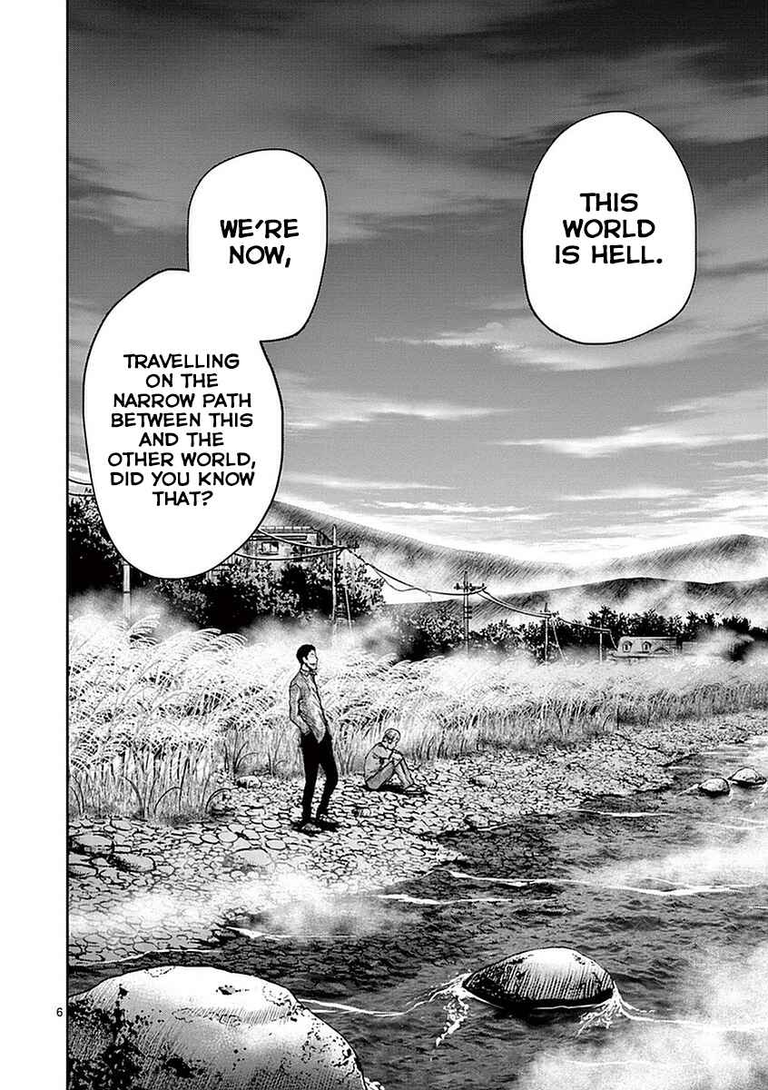Alice on Border Road Chapter 15 - Page 6