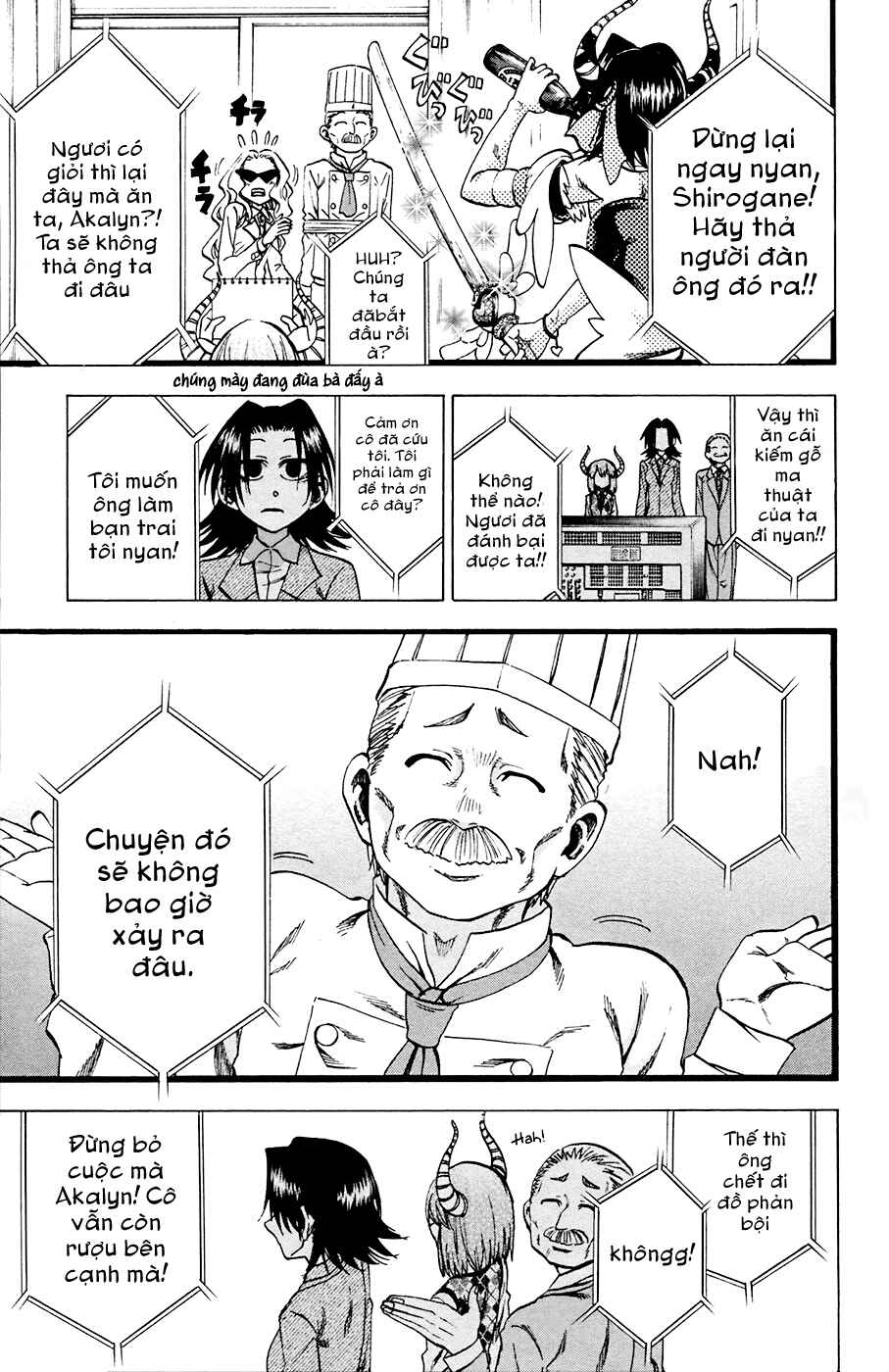 Jitsu wa Watashi wa Chapter 82 - Page 18
