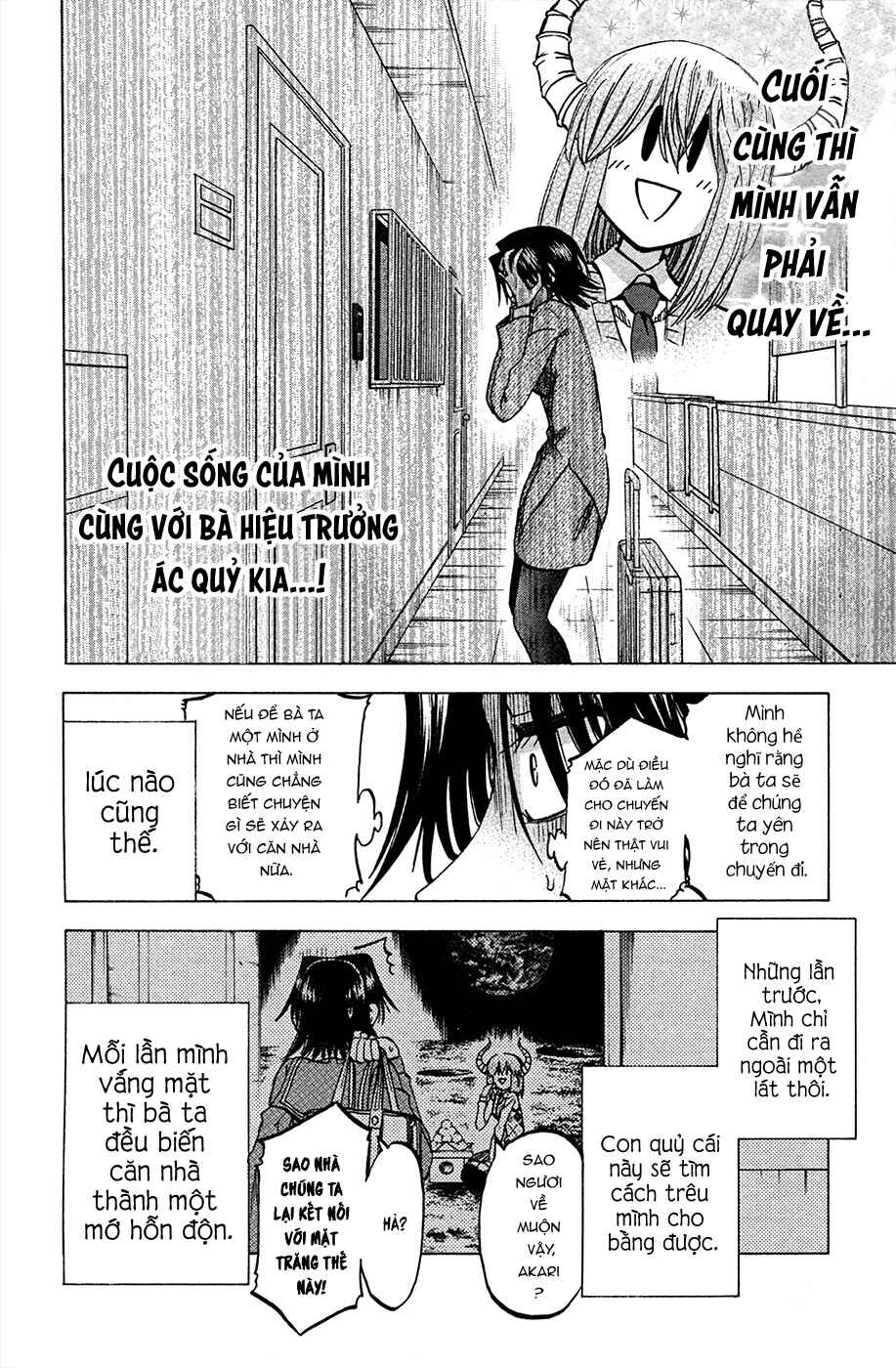 Jitsu wa Watashi wa Chapter 82 - Page 3