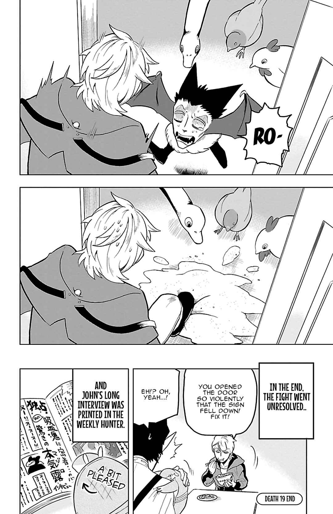 Kyuuketsuki Sugu Shinu Chapter 19 - Page 12