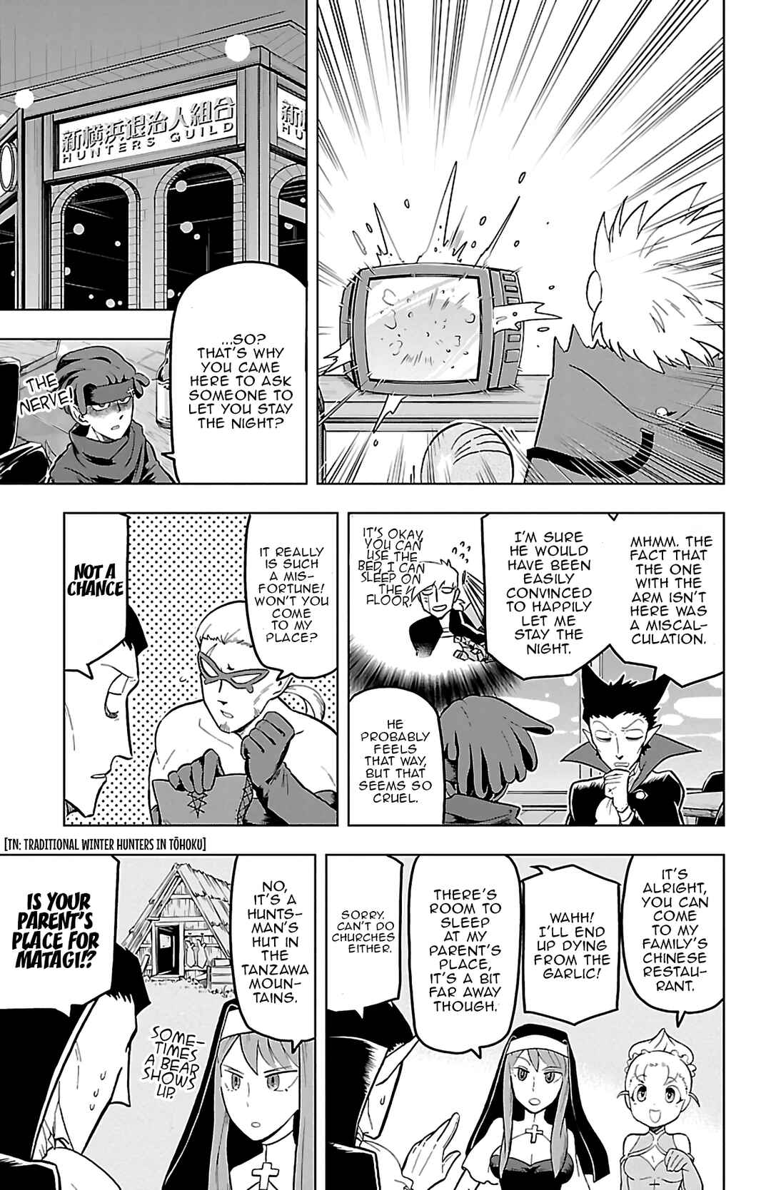 Kyuuketsuki Sugu Shinu Chapter 19 - Page 5
